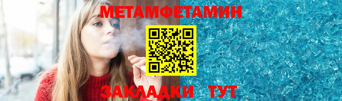 АМФЕТАМИН 97% Нурлат