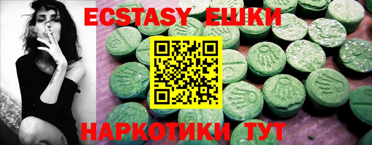 blacksprut онион  ЭКСТАЗИ таблы  Экстази XTC  ЭКСТАЗИ  Вход с VPN  Нурлат 