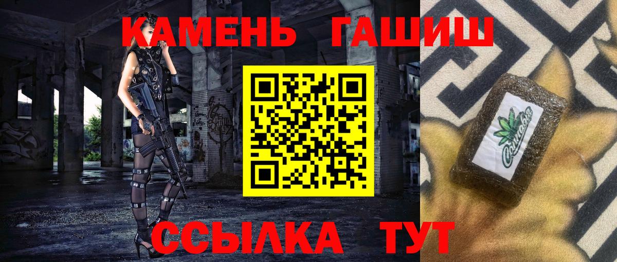Нурлат  закладки  ГАШ убойный  Вход с VPN  ГАШИШ убойный 