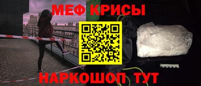 меф Бузулук