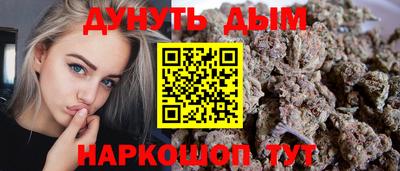 марихуана Будённовск