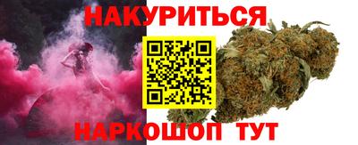 гашиш Бугуруслан