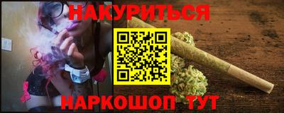 меф Бузулук