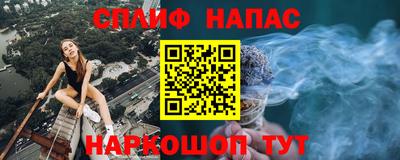 гашиш Бугуруслан