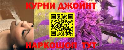 гашиш Бугуруслан