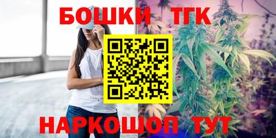 гашиш Бугуруслан