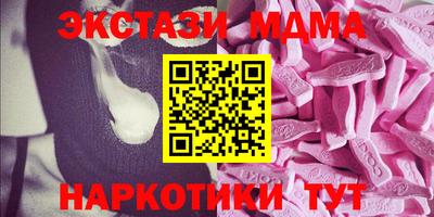меф Бузулук