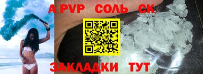 гашиш Бугуруслан