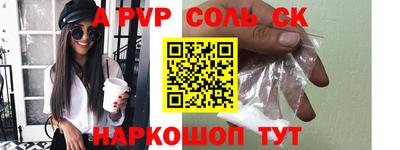 марихуана Будённовск