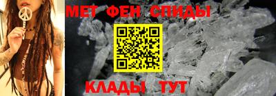 меф Бузулук