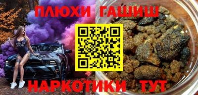 марихуана Будённовск
