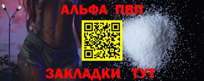 марихуана Будённовск