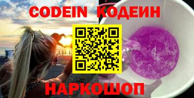 марихуана Будённовск