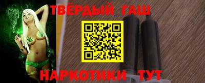 марихуана Будённовск