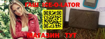 гашиш Бугуруслан