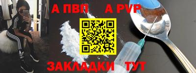 меф Бузулук