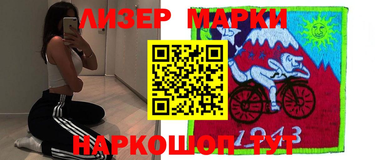 Нурлат  LSD-25 экстази  LSD-25 экстази ecstasy  Вход с VPN  ЛСД экстази ecstasy 