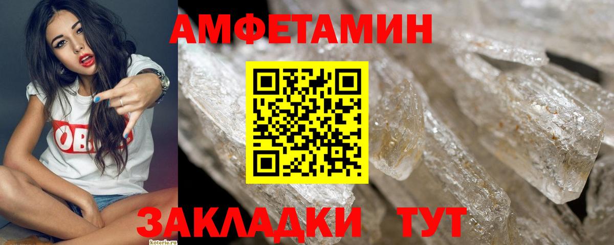Метамфетамин Декстрометамфетамин 99.9%  Вход с VPN  Метамфетамин Декстрометамфетамин 99.9%  Нурлат 