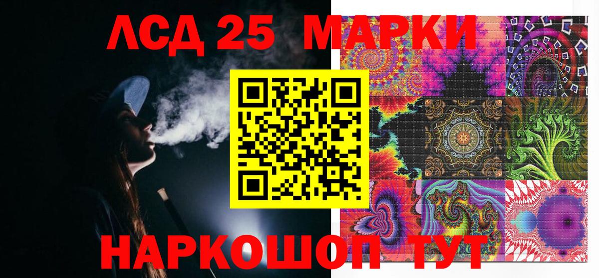 Наркотические марки 1500мкг  Вход с VPN  где купить наркоту  Нурлат  Марки N-bome 
