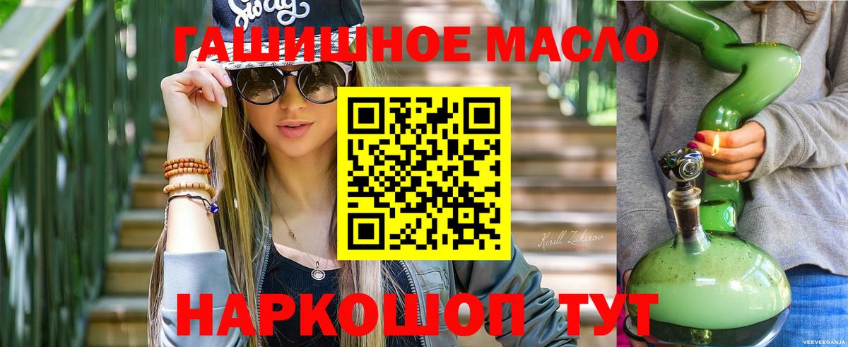 Дистиллят ТГК вейп с тгк  Вход с VPN  Дистиллят ТГК THC oil  Нурлат 