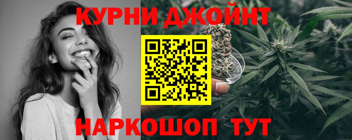Канабис VHQ Нурлат