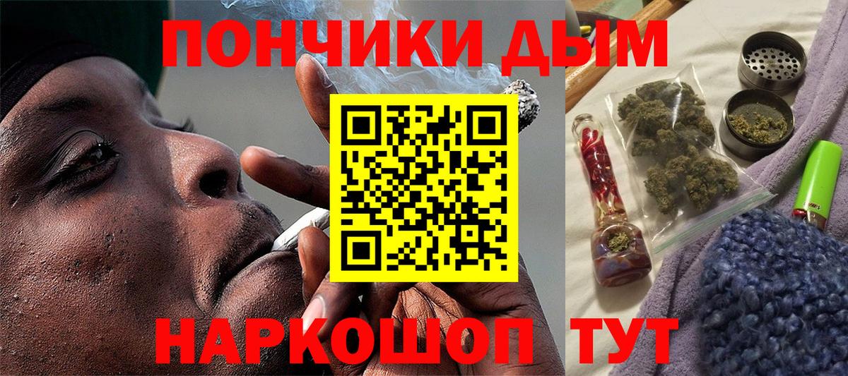 Нурлат  Шишки марихуана Bruce Banner  Шишки марихуана OG Kush  Вход с VPN  Марихуана планчик 